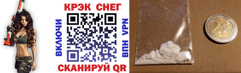 Наркошоп Владикавказ Cocaine Амфетамин Бошки Шишки Метадон Alpha-PVP ГАШИШ