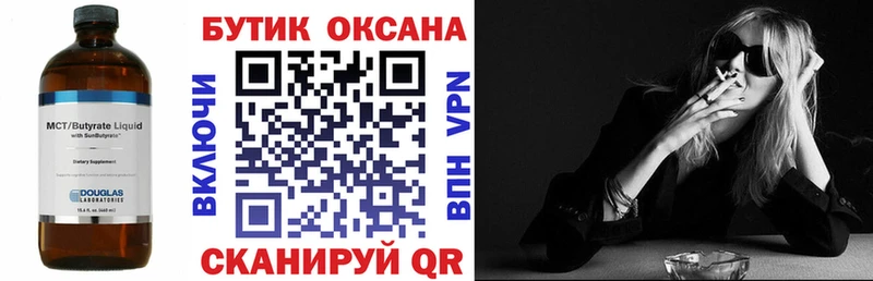 где купить наркоту  Владикавказ  Бутират GHB 