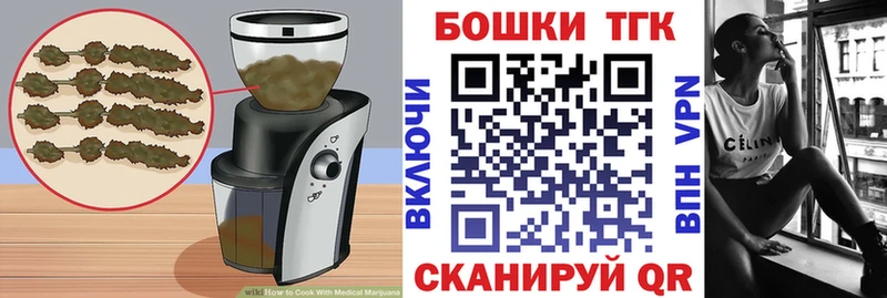 Canna-Cookies марихуана  Владикавказ 