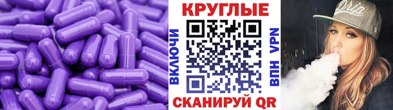 ЭКСТАЗИ TESLA  Владикавказ 