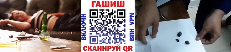 Гашиш Изолятор продажа наркотиков Владикавказ