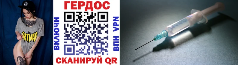 ГЕРОИН VHQ  omg онион  Владикавказ 