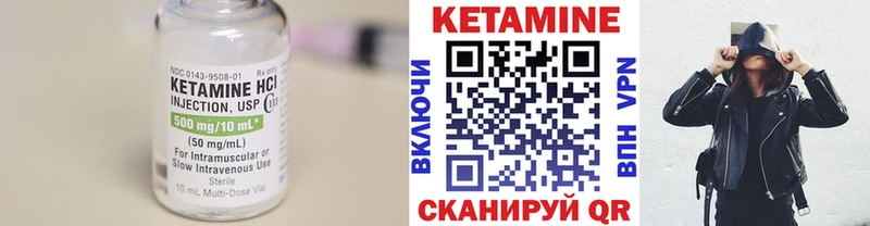 купить закладку  Владикавказ  Кетамин ketamine 