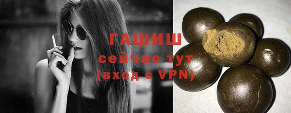 МДМА Абаза