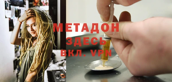 мефедрон VHQ Абдулино