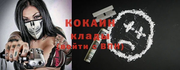альфа пвп Покачи