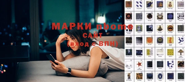 мефедрон VHQ Абдулино
