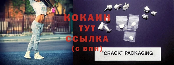 альфа пвп Покачи