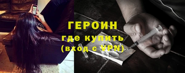мефедрон VHQ Абдулино