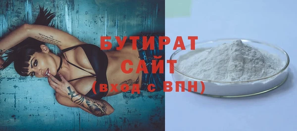альфа пвп Покачи