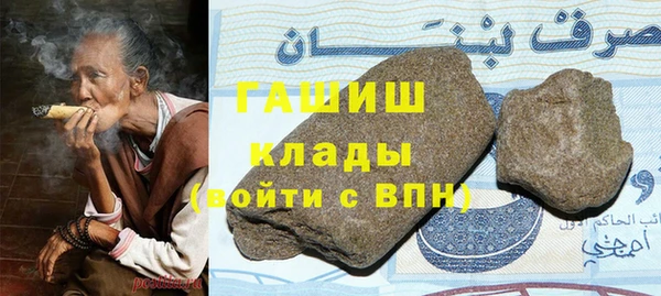 меф VHQ Абинск