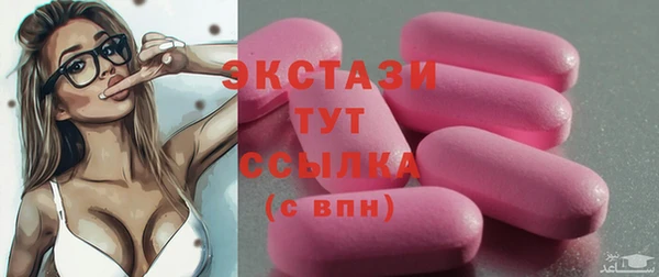 мефедрон VHQ Абдулино