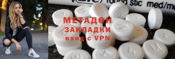 меф VHQ Абинск
