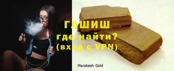 альфа пвп Покачи