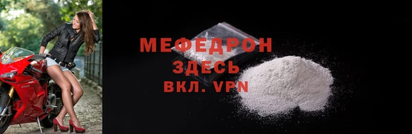 меф VHQ Абинск
