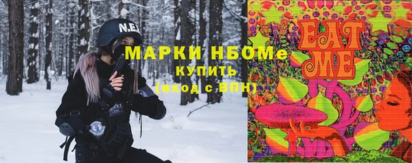 прущая мука Покровск