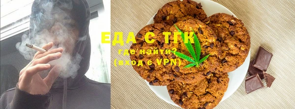 альфа пвп Покачи