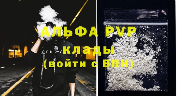 МДМА Абаза