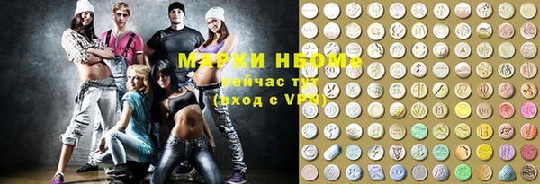 прущая мука Покровск
