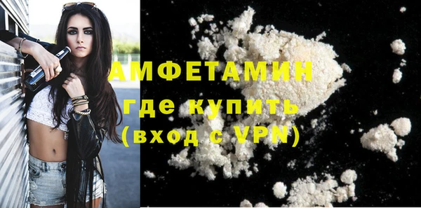 прущая мука Покровск