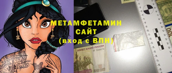 альфа пвп Покачи