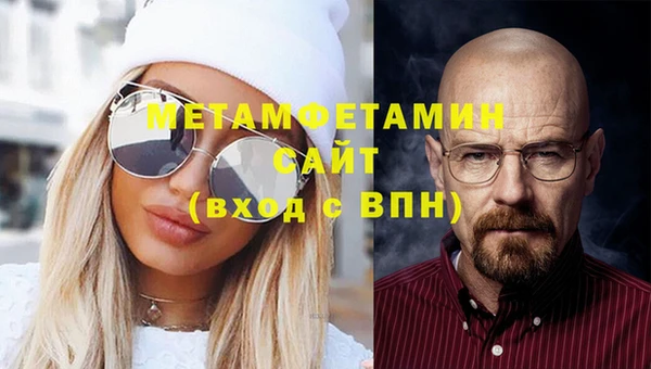МДМА Абаза
