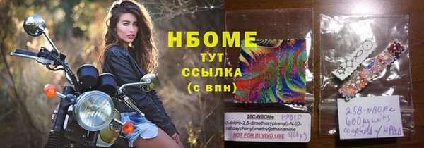 прущая мука Покровск
