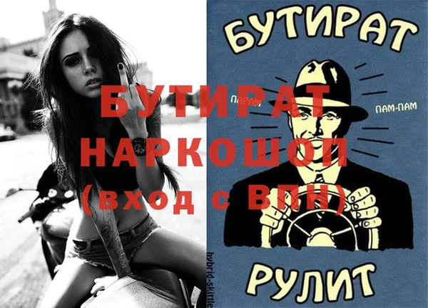 альфа пвп Покачи