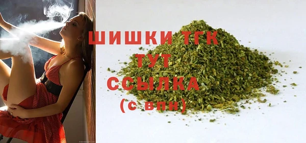 меф VHQ Абинск