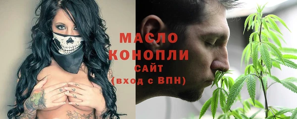 МДМА Абаза
