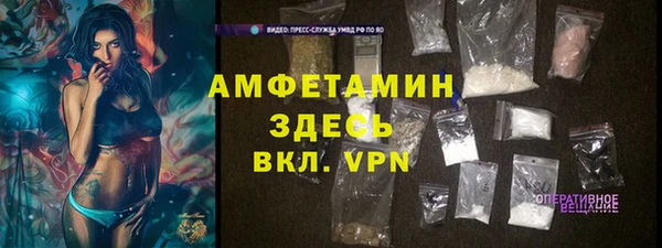 меф VHQ Абинск