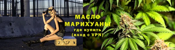прущая мука Покровск
