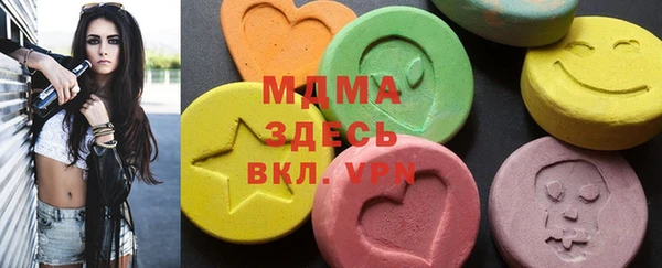 меф VHQ Абинск