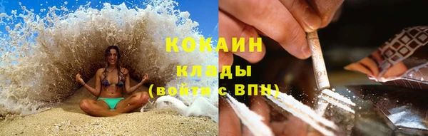 прущая мука Покровск
