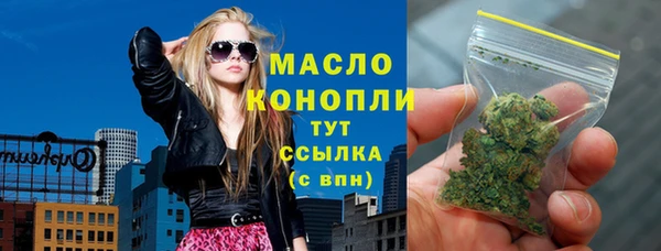МДМА Абаза