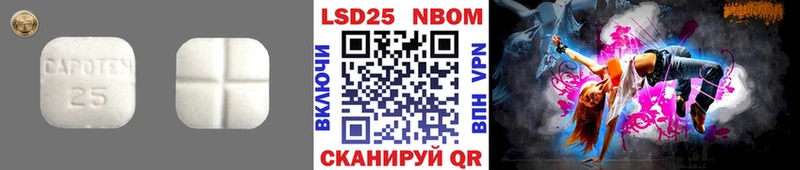 ЛСД экстази ecstasy дарнет шоп Владикавказ