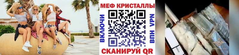 купить наркотики цена Владикавказ МЯУ-МЯУ 4 MMC
