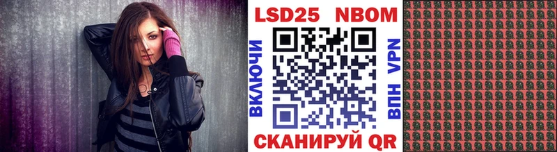Марки 25I-NBOMe 1,8мг блэк спрут рабочий сайт Владикавказ