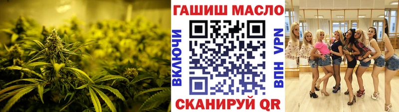 ТГК концентрат  кракен как войти  Владикавказ 